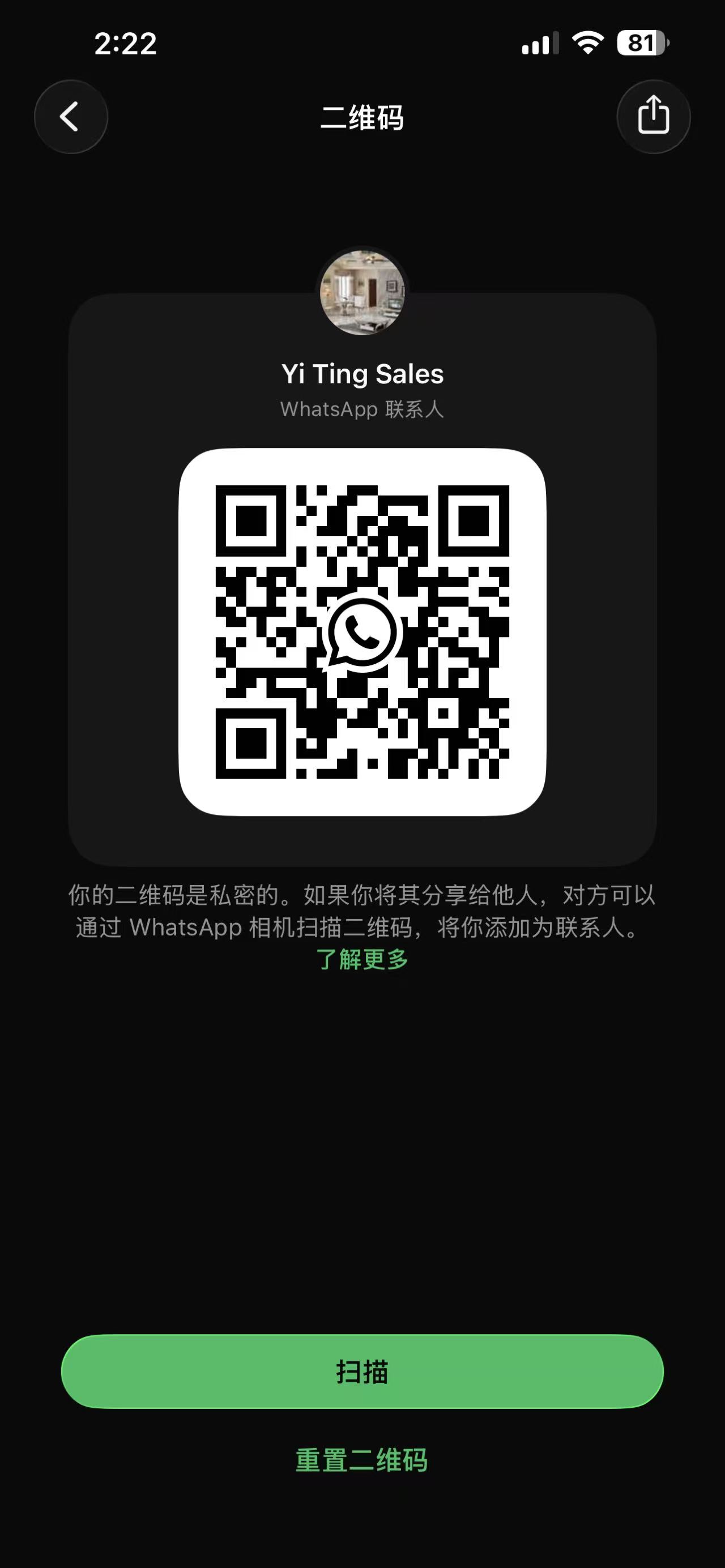 WhatsApp QR